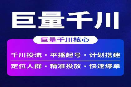 短视频平台信息流推荐机制揭秘